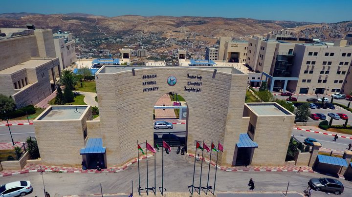 الطيبي: حصول جامعة النجاح على هذا التصنيف انجاز التحدي الفلسطيني