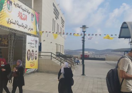 طلبة جامعة النجاح الوطنية يعودون للتعليم الوجاهي مع بداية الفصل الثاني