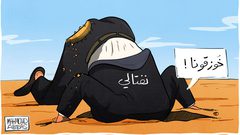 #نفق_الحرية.. يطلق عنان الإبداع للرسامين والفنانين