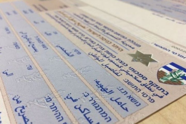 الغرفة التجارية بغزة تعلن إحصائية التصاريح المستلمة