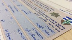 الغرفة التجارية بغزة تعلن إحصائية التصاريح المستلمة