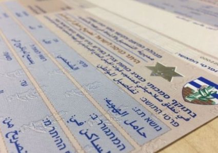 الغرفة التجارية بغزة تعلن إحصائية التصاريح المستلمة