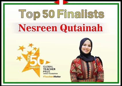 المعلمة نسرين قطينة ضمن أفضل 50 معلماً في العالم