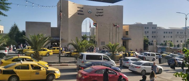 انتعاش اقتصادي تشهده نابلس بعد عودة التعليم الوجاهي بجامعة النجاح