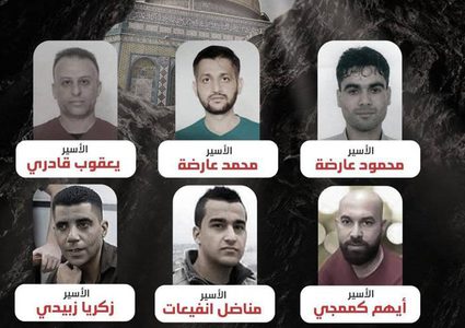 الاحتلال يفرج عن شقيقي الأسير محمود العارضة