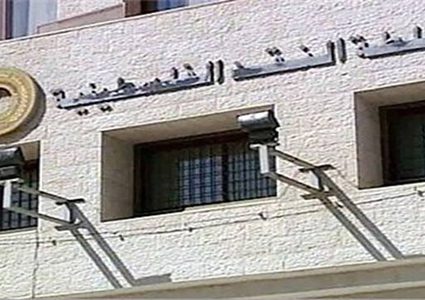 ملحم: سلطة النقد على استعداد لترخيص مزيد من المصارف