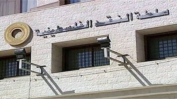 ملحم: سلطة النقد على استعداد لترخيص مزيد من المصارف