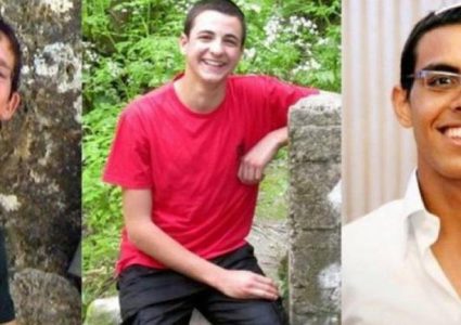 الاحتلال يطالب حماس بتعويض عائلات ثلاثة مستوطنين قتلوا عام 2014