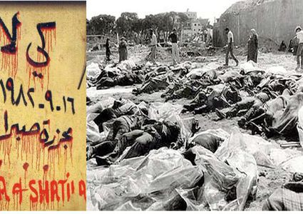 فتح: "صبرا وشاتيلا" جريمة حرب ستبقى محفورة في ذاكرة الفلسطينيين