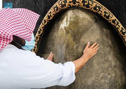 السعودية تعلن عن إجراء أعمال صيانة للحجر الأسود