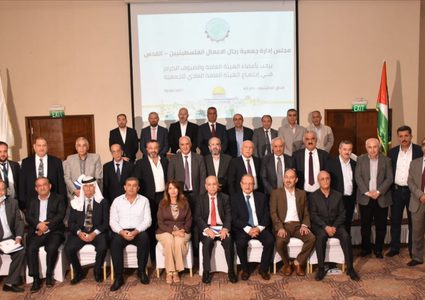 انتخاب محمد العامور رئيسا لجمعية رجال الاعمال الفلسطينيين