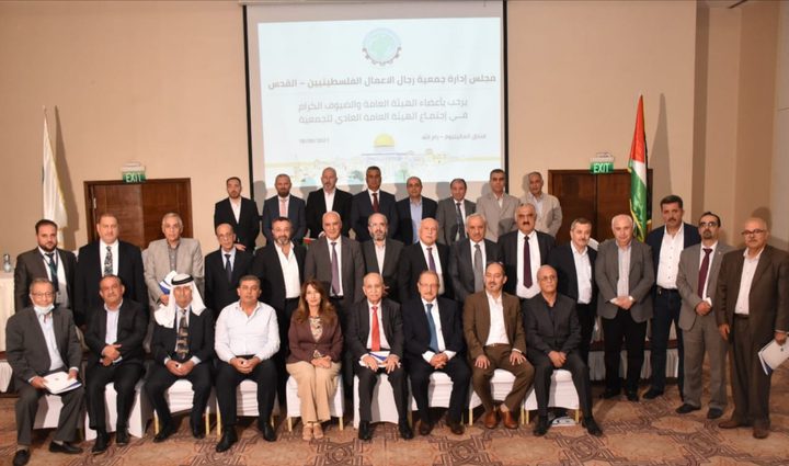 انتخاب محمد العامور رئيسا لجمعية رجال الاعمال الفلسطينيين