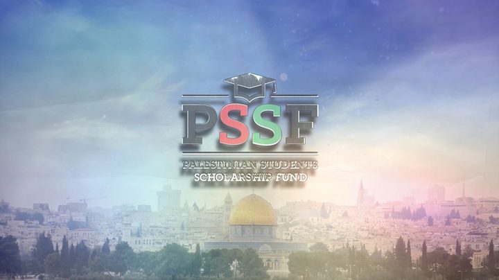 جامعة النجاح تشارك بالحفل الخيري الذي نظمه صندوق منحة الطلبة