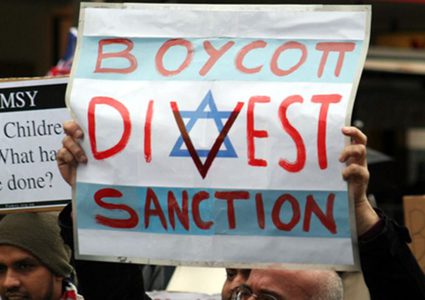 حزب الأحرار البريطاني يحظر بضائع المستوطنات