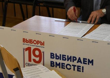 انتخابات "الدوما": تقدم حزب "روسيا الموحدة"