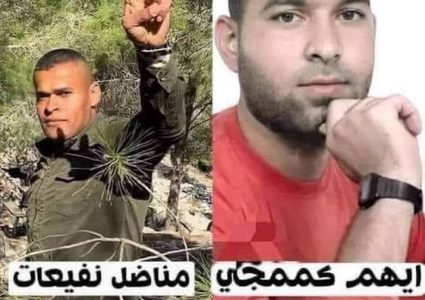 كيف التقى الأسيران كممجي و نفيعات في جنين دون اتصال مسبق؟