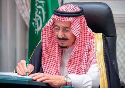 الملك سلمان: السلام هو الخيار الاستراتيجي لمنطقة الشرق الأوسط