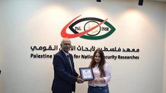 معهد فلسطين لأبحاث الأمن القومي يخرج الدفعة الأولى