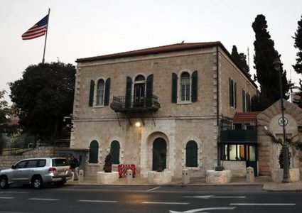 القائمة المشتركة تطالب بإعادة افتتاح القنصلية الأميركية في القدس