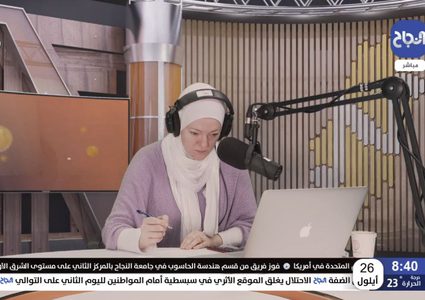 تغطية إخبارية لآخر التطورات الميدانية في جنين والقدس