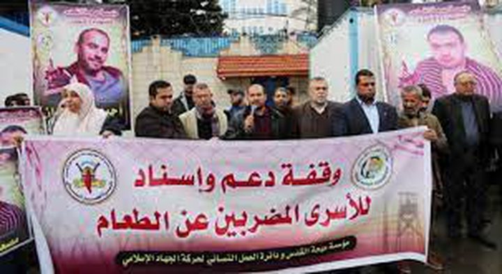 نادي الوحدات ينظم وقفة دعم وإسناد للأسرى في سجون الاحتلال