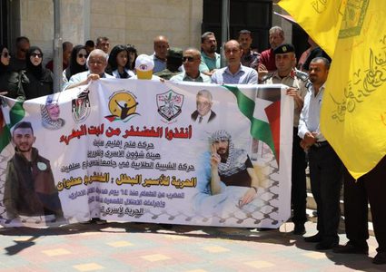 الخليل: وقفة إسناد مع الأسرى المضربين عن الطعام