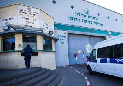 الاحتلال يتعمد تجاهل الاوضاع الصحية للأسرى المرضى في سجن الرملة