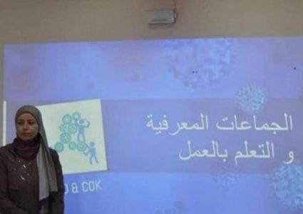 معلمة فلسطينية تحصد جائزة المرأة المبدعة العالمية للعام 2021