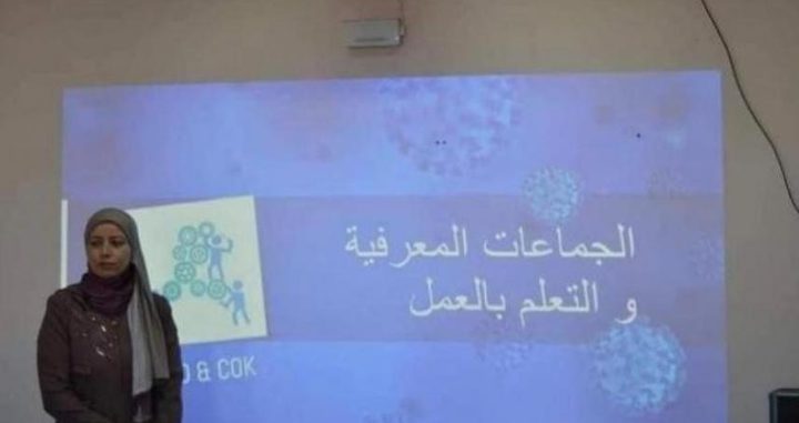 معلمة فلسطينية تحصد جائزة المرأة المبدعة العالمية للعام 2021