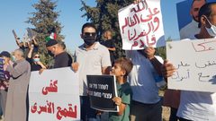 عكا: دعوات للتظاهر دعمًا لمعتقلي الهبة الشعبية لدى الاحتلال