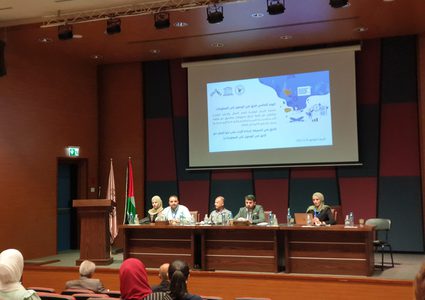 قسم الاتصال في جامعة النجاح ينظم ندوة بعنوان"الحق في المعرفة"، وذلك بمناسبة اليوم العالمي للحق في الحصول على المعلومة
