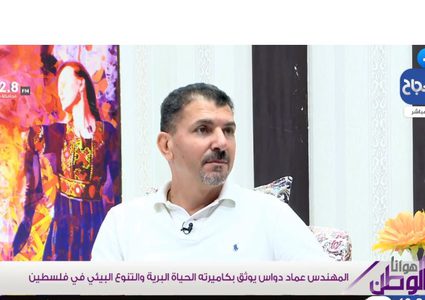 "عماد دواس".. يوثق بعدسته "كنز فلسطين" المسروق من الاحتلال
