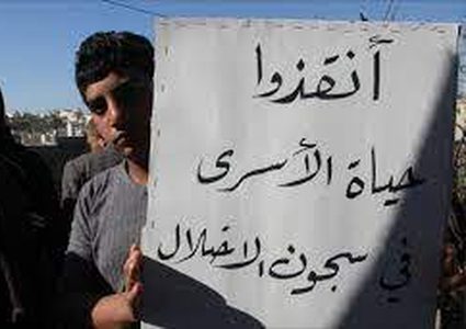 نابلس: اعتصام اسنادي للأسرى المضربين عن الطعام