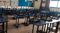 الاعتداء على مدرسة في نابلس وتعليق الدوام في جميع المدارس