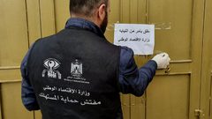 قلقيلية: إفشال عملية تصنيع وتسويق "سائل جلي" مزوّر