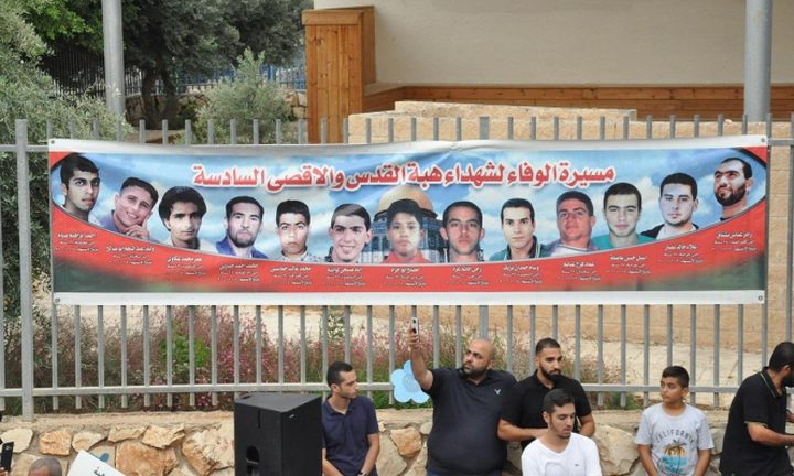 21 عاما على هبة القدس والأقصى في الداخل المحتل