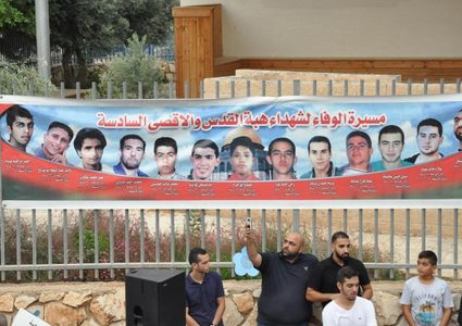 21 عاما على هبة القدس والأقصى في الداخل المحتل