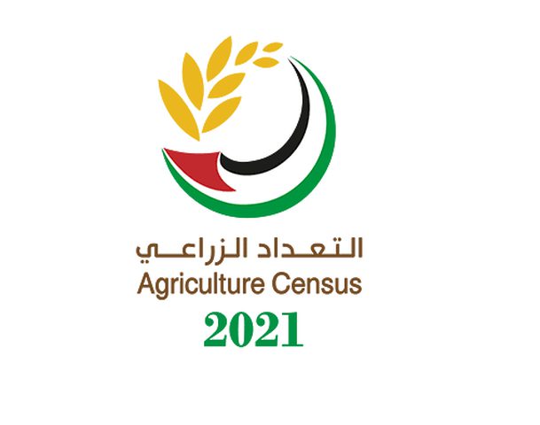 الإحصاء تعلن انطلاق العد الفعلي للتعداد الزراعي 2021