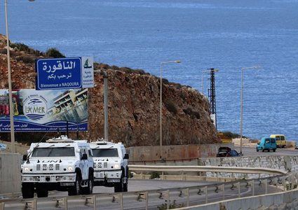 تعيين وسيط جديد لترسيم الحدود البحرية بين لبنان و"إسرائيل"