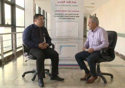 مستشفى "النجاح" يضم أول مركز بحث سريري في فلسطين