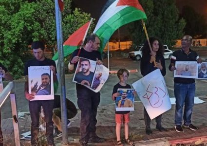 شرطة الاحتلال تعتدي على مشاركين في وقفة إسناد للأسرى