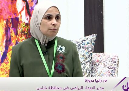 انطلاق التعداد الزراعي في محافظة نابلس من بيت الأسير أشرف نوفل