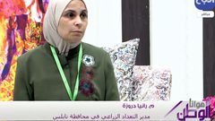 انطلاق التعداد الزراعي في محافظة نابلس من بيت الأسير أشرف نوفل