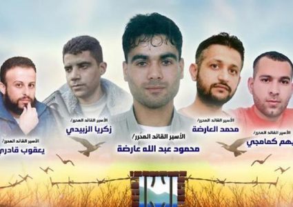 نيابة الاحتلال تُقدم لائحة اتهام بحق أسرى جلبوع المعاد اعتقالهم