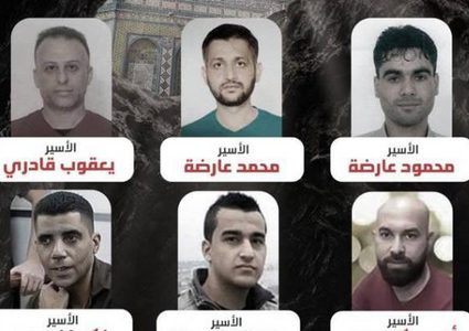 محاجنة: تأجيل محاكمة الأسرى الستة حتى 24/10