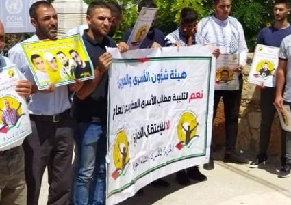 الخليل:وقفة دعم وإسناد للأسرى المضربين عن الطعام