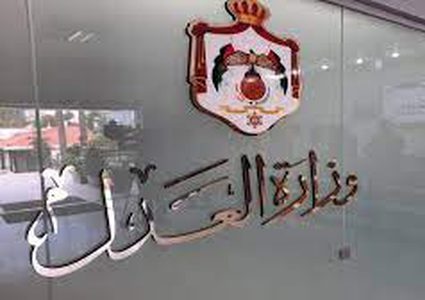 جرائم"إطالة اللسان" بحق الملك وعائلته فقط هي المشمولة بالعفو