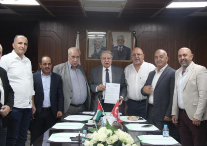 غرفة تجارة نابلس وغرفة تجارة بورصة التركية توقعان مذكرة تفاهم