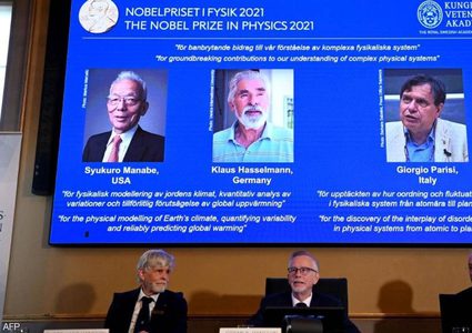 فوز 3 علماء بجائزة نوبل للفيزياء