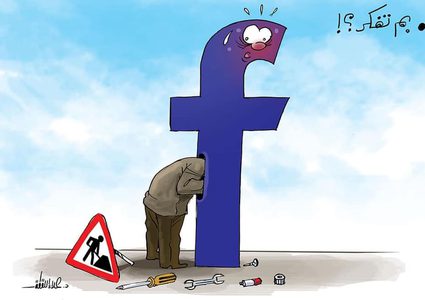 العطعوط: تطبيق تلغرام استقبل أكثر من 50 مليون مستخدم خلال 3 ساعات